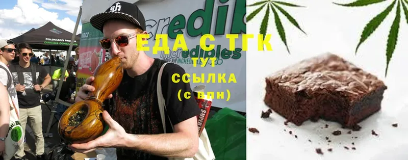 Canna-Cookies конопля  даркнет сайт  Андреаполь 